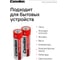 Батарейка 1.5В Camelion, LR 6 Plus Alkaline PB-24, 6752 4