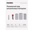 Батарейка 1.5В Camelion, LR 6 Plus Alkaline PB-24, 6752 5
