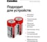 Батарейка 1.5В Camelion LR14 Plus Alkaline BL-2 1653 5