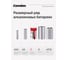Батарейка 1.5В Camelion LR14 Plus Alkaline BL-2 1653 6