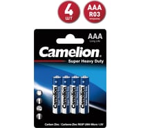 Батарейка 1.5В Camelion, R03 Blue BL-4, 3214 15083668