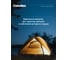 Батарейка 4.5В Camelion 3R12 SR-1, 1673 6