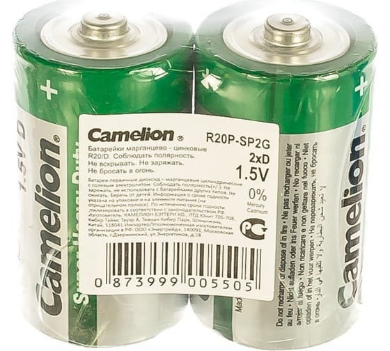 Батарейка Camelion R20 SR-2, 1.5В (2 шт) 1662
