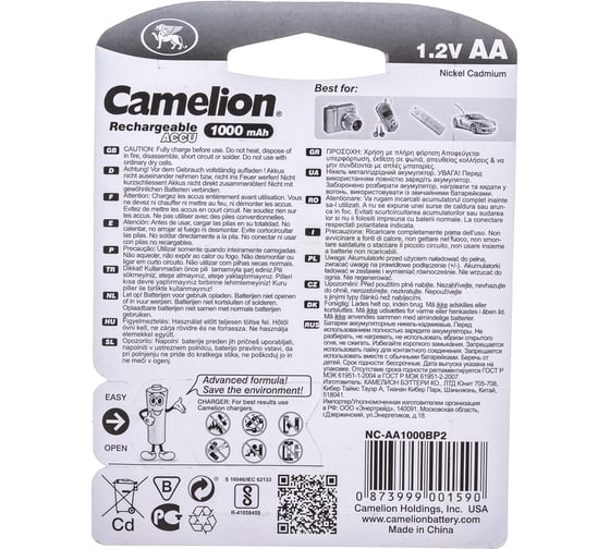 Аккумулятор 1.2В Camelion, AA-1000mAh Ni-Cd BL-2, 6181