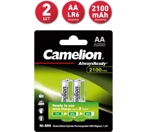 Аккумулятор 1.2В Camelion AA- 2100mAh Ni-Mh Always Ready BL-2, 7966 15084060