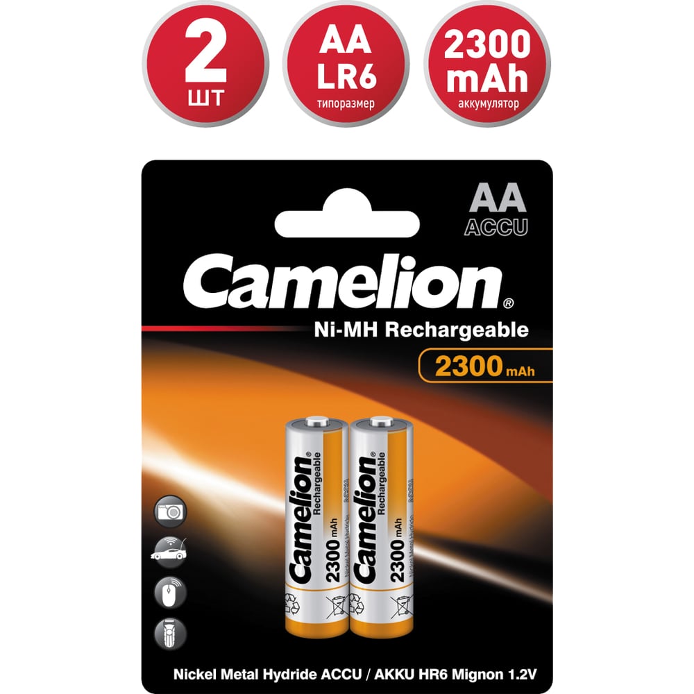 Аккумулятор 1.2В Camelion AA-2300mAh Ni-Mh BL-2, 5221 - выгодная цена,  отзывы, характеристики, фото - купить в Москве и РФ