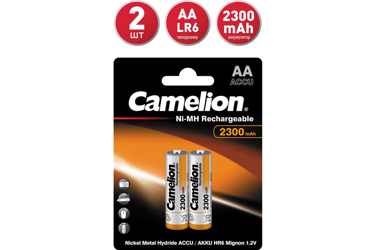 Camelion AA-2300mAh Ni-Mh BL-2 (NH-AA2300BP2, аккумулятор,1.2В)