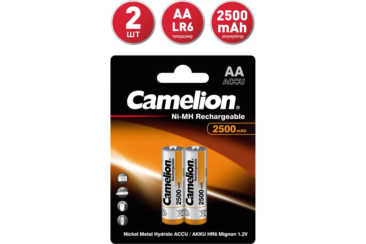 Аккумулятор Camelion 1.2В AA-2500mAh Ni-Mh BL-2, 6107 - выгодная цена,  отзывы, характеристики, фото - купить в Москве и РФ