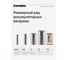 Аккумулятор 9V-250mAh Ni-Mh BL-1 Camelion 9В 5014 6