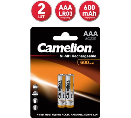 Аккумулятор Camelion 1.2В AAA-600mAh Ni-Mh BL-2, 2695
