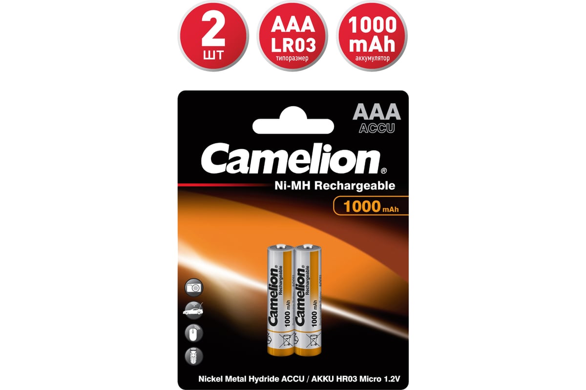 Аккумулятор Camelion 1.2В AAA-1000mAh Ni-Mh BL-2, 6182 - выгодная цена,  отзывы, характеристики, фото - купить в Москве и РФ