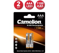 Аккумулятор Camelion 1.2В AAA-1100mAh Ni-Mh BL-2, 7372