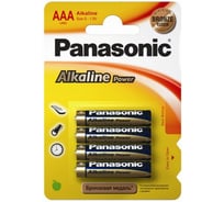 Батарейка 1.5В Panasonic Alkaline Power LR 03 4BP, 8762