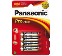 Батарейка Panasonic LR 03 Pro Power/4BP, 9473