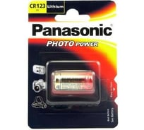 Батарейка для фотоаппарата Panasonic CR123A BL-1, 1543
