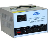 Стабилизатор напряжения Elitech АСН 1000