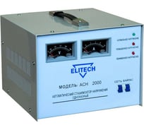 Стабилизатор напряжения Elitech АСН 2000