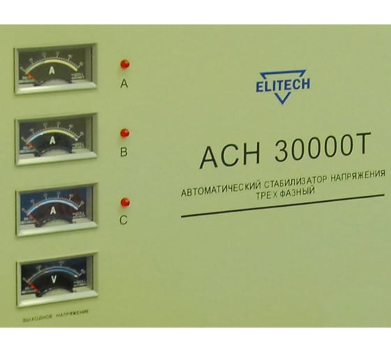 Стабилизатор напряжения Elitech АСН 30000 Т