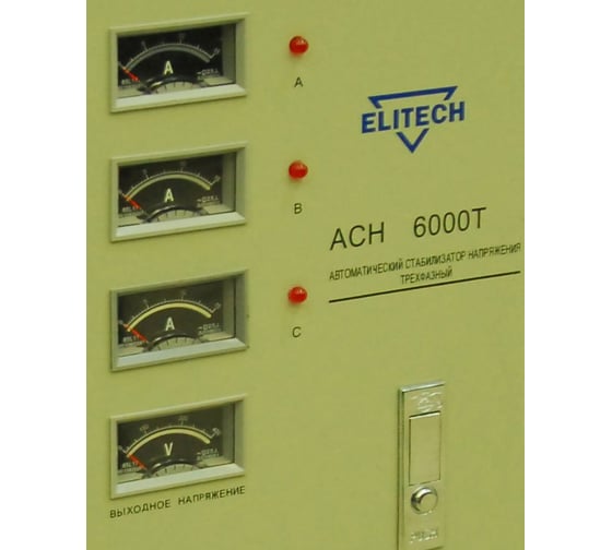 Стабилизатор напряжения Elitech АСН 6000 Т