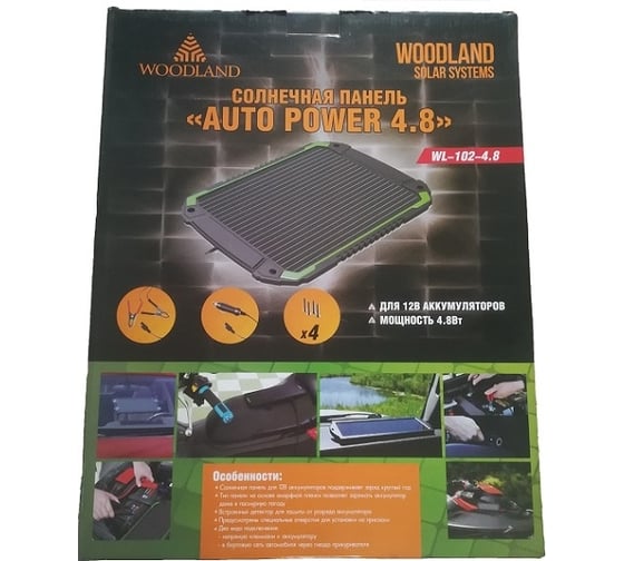 Солнечная панель WOODLAND Auto Power 48W 0071423 1410128047