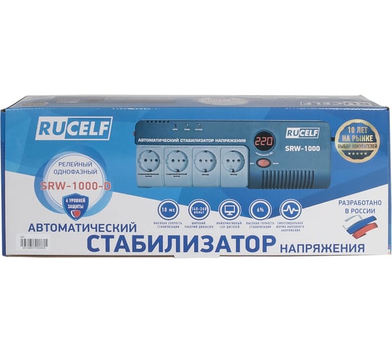 Стабилизатор напряжения навесного типа RUCELF SRW-1000-D 00001304