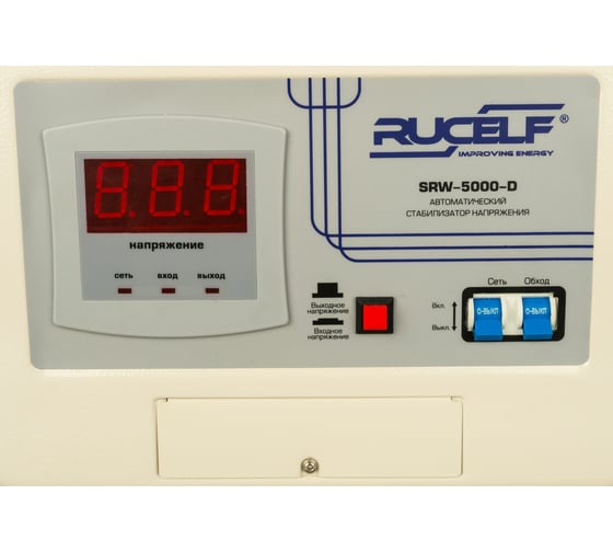 Навесной стабилизатор напряжения RUCELF SRW-5000VA-D 00001305