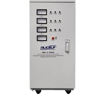 Стабилизатор напряжения RUCELF SDV-3-15000 15000Ва 00000937