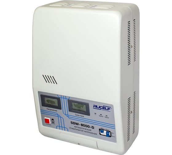 Стабилизатор напряжения навесного типа RUCELF SDW-8000-D 00000897 1