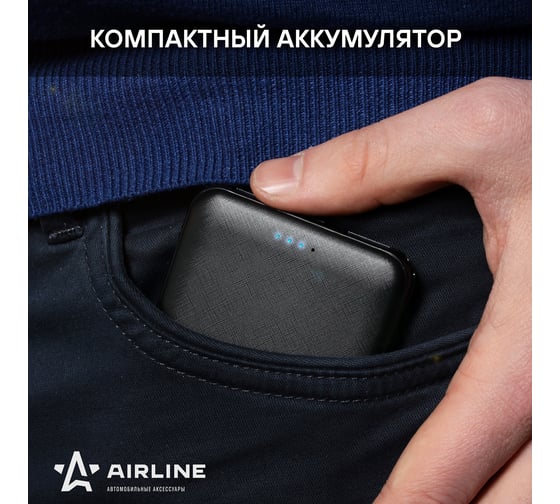 Внешний универсальный аккумулятор Airline 5000мАч: 2xUSB 5V/2A, Type-C AEAB002