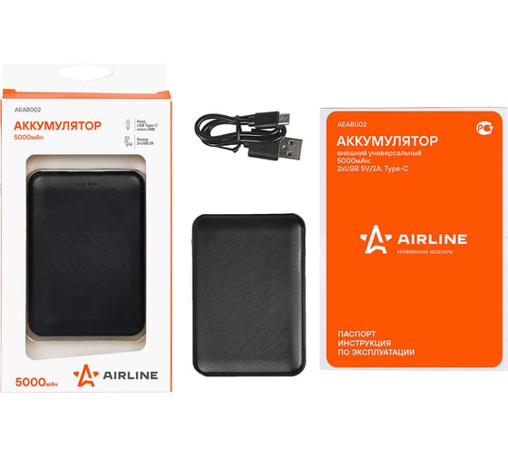 Внешний универсальный аккумулятор Airline 5000мАч: 2xUSB 5V/2A, Type-C AEAB002