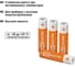 Элемент питания TDM ELECTRIC LR03 AAA Alkaline 1,5V BP-4 SQ1702-0006 10