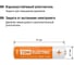 Элемент питания TDM ELECTRIC LR03 AAA Alkaline 1,5V BP-4 SQ1702-0006 11