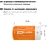Батарейка LR14 C TDM ELECTRIC Alkaline 1,5V BP-2 (упаковка 2 штуки) SQ1702-0011 5
