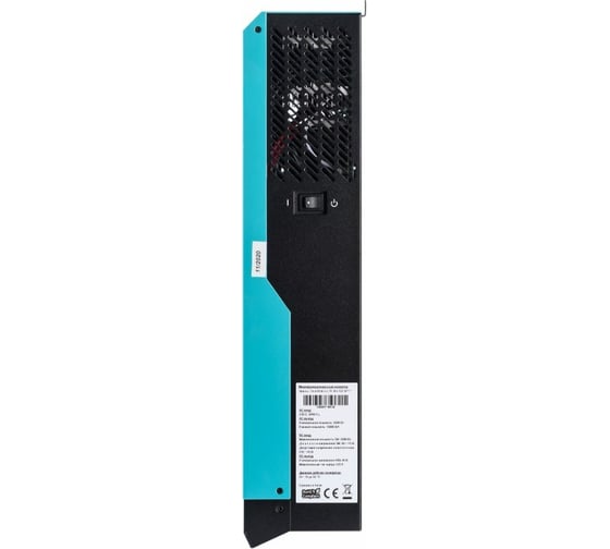Многофункциональный инвертор SmartWatt eco 5K 48V 60A MPPT