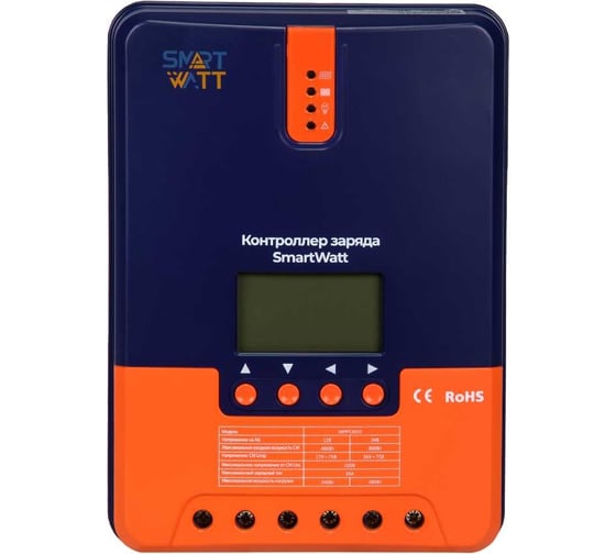 Контроллер заряда SmartWatt MPPT 2430 23273163