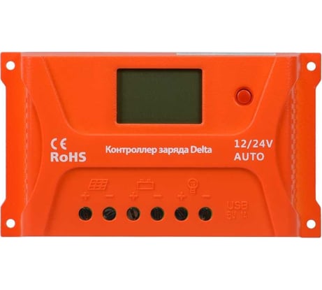 Контроллер заряда SmartWatt PWM 2420