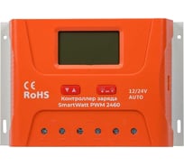 Контроллер заряда SmartWatt PWM 2460