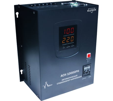 Стабилизатор Elitech АСН 10000РН 171769