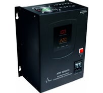 Стабилизатор ELITECH АСН 5000РН