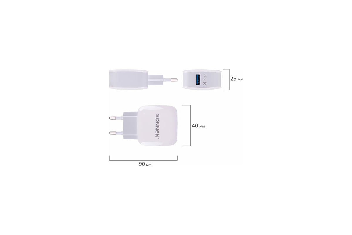 Быстрое зарядное устройство сетевое (220В) SONNEN, порт USB, QC 3.0, выходной ток 3А, белое, 455506