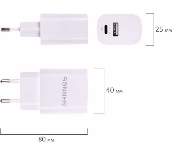 Быстрое зарядное устройство SONNEN сетевое 220В, USB QC 3.0 + Type-C PD 20 Вт, 3 А, белое, 455505