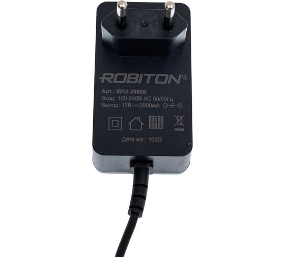 Адаптер/блок питания Robiton IR12-2000S 5,5x2,5/12 14937