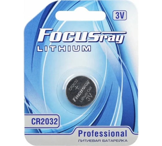 Батарейка Focusray CR2032 BL1 1шт 627031 1