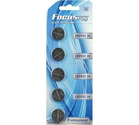 Батарейка Focusray CR2032 BL5 5шт 620674