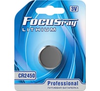 Батарейка Focusray CR2450 BL1 1шт 627116
