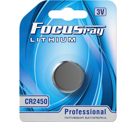 Батарейка Focusray CR2450 BL1 1шт 627116