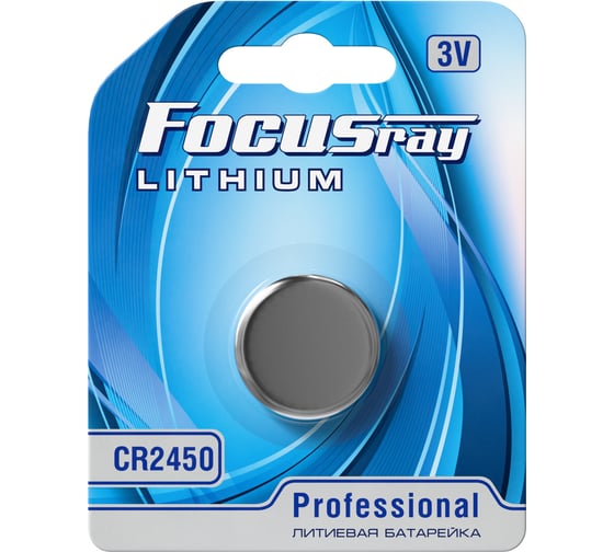Батарейка Focusray CR2450 BL1 1шт 627116