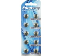Батарейка Focusray AG10 10шт 627413