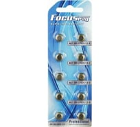 Батарейка Focusray AG7 10шт 627352