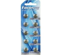 Батарейка Focusray AG12 10шт 627451